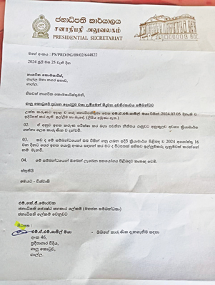 Letter sent by the Presidential Secretariat 